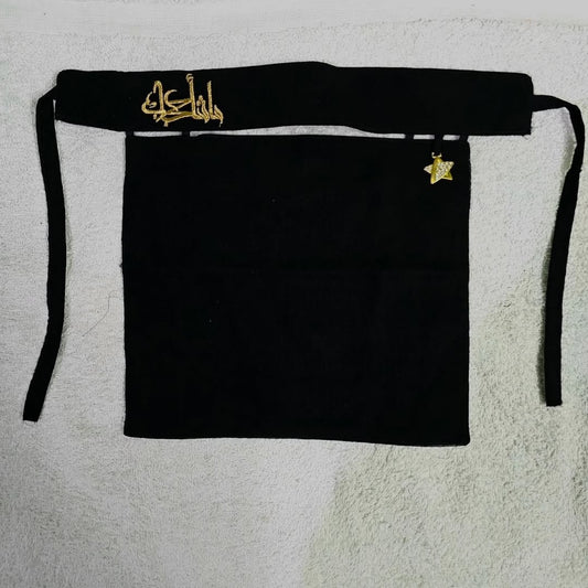 Plain - Text Nose Piece